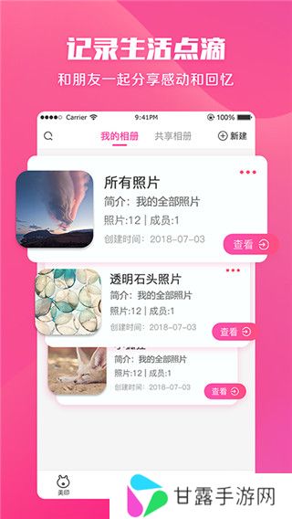 美印兔兔