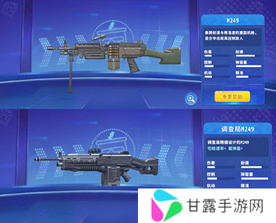 迷你枪战精英