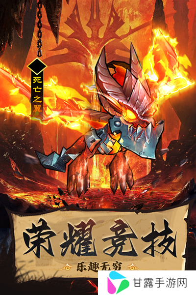 王座战争