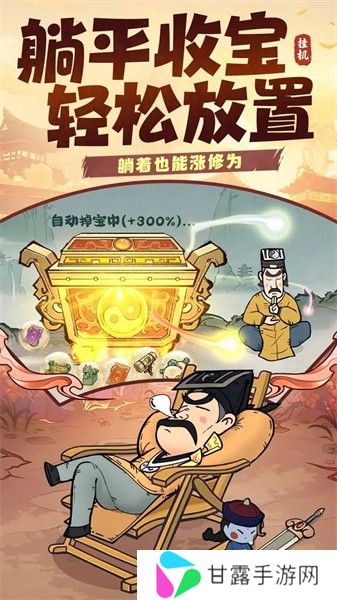 战盟大乱斗
