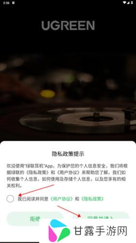 绿联耳机