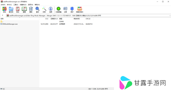 艾尔登法环模组合并Manager