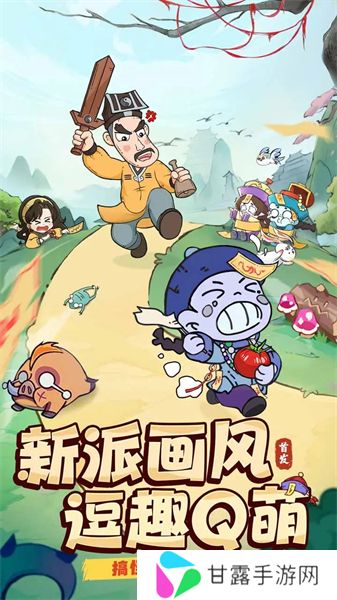 战盟大乱斗