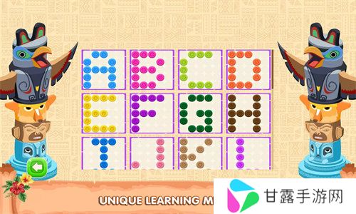 镶嵌珠拼图(Mosaic Beads Puzzle)