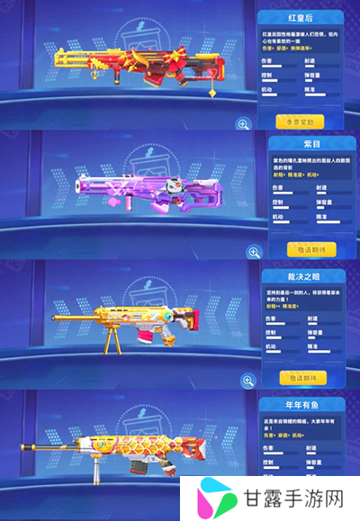 迷你枪战精英