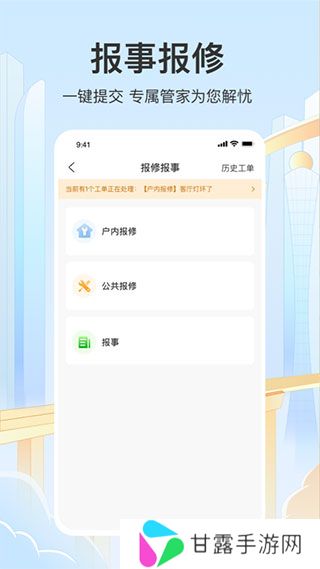 永升活