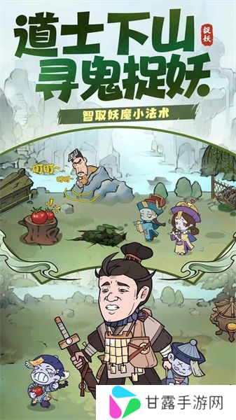 战盟大乱斗