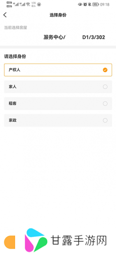 永升活