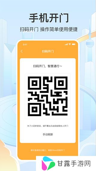 永升活