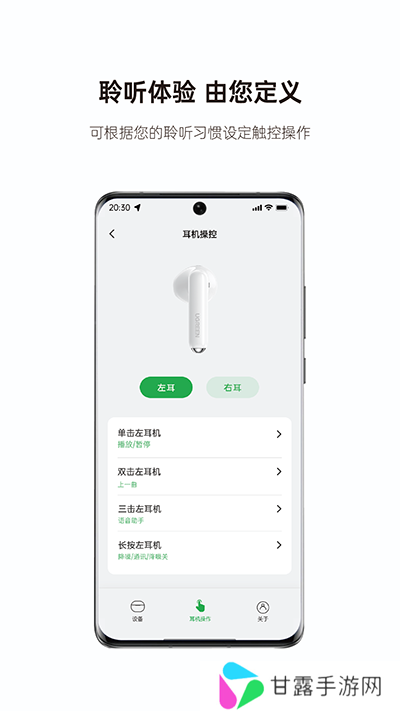 绿联耳机