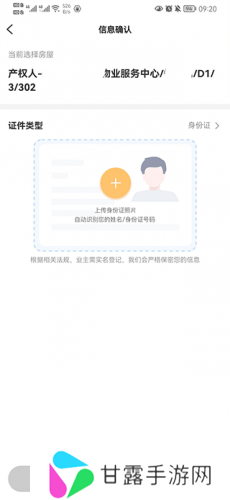 永升活