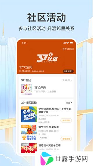 永升活