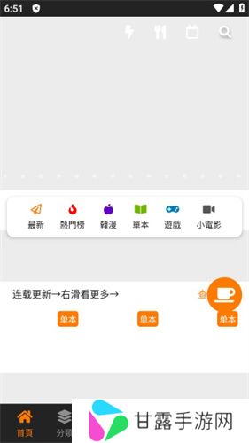jmcomic2安装包1.5.7