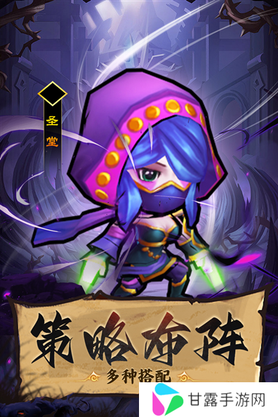王座战争