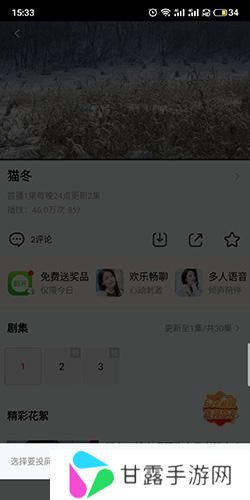 乐视视频安装包