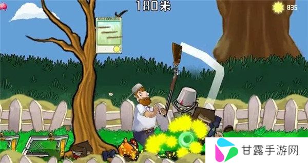 戴夫大战僵尸m木糖M版