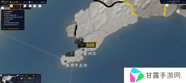 中华上下五千年2明清易代最新版本
