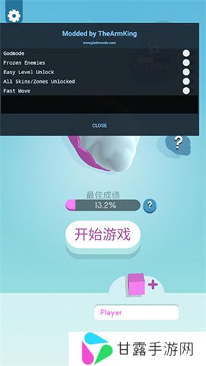 纸片大作战3D中文版