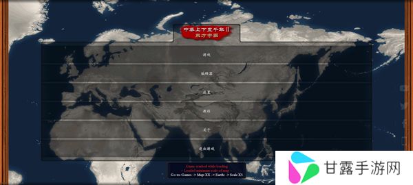 中华上下五千年2明清易代最新版本