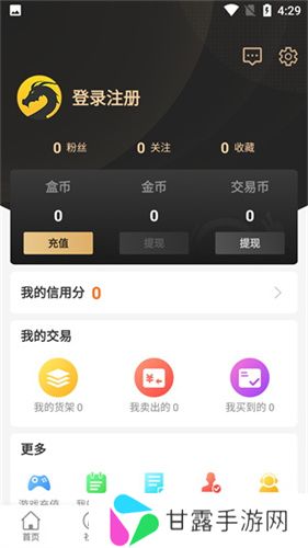 996传奇手游盒子