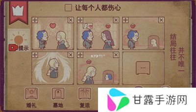 彩色世界中文版