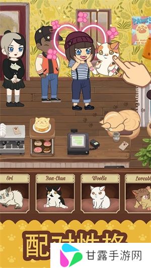 绒毛猫咖啡厅