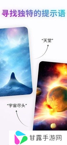 文心一格手机版