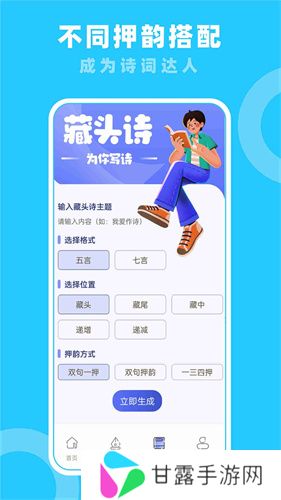 七彩课堂
