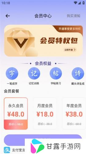 七彩课堂