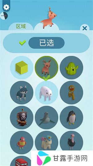 纸片大作战3D中文版