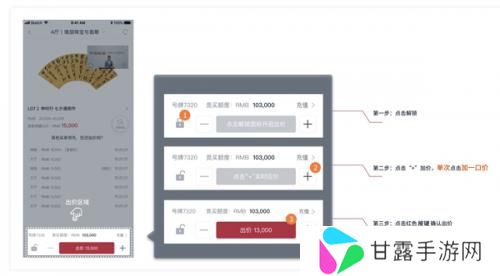 中国嘉德