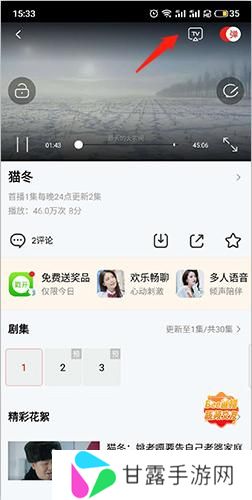 乐视视频安装包