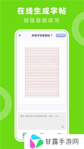 七彩课堂