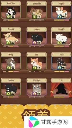 绒毛猫咖啡厅