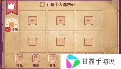 彩色世界中文版