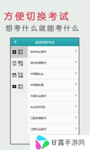 易哈佛