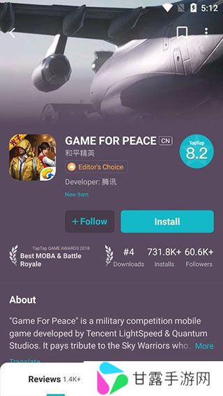 taptap海外版