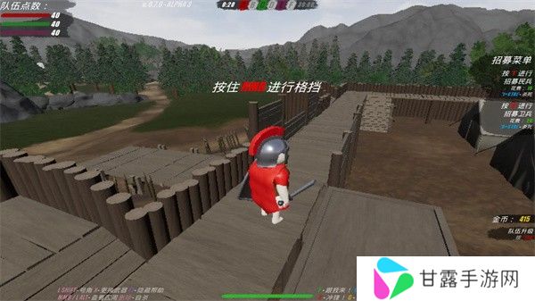 盾墙