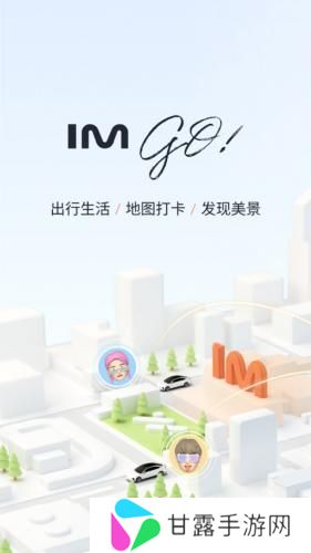 IM智己