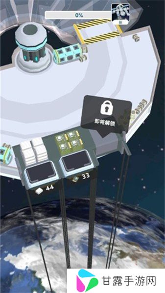 太空站建造者