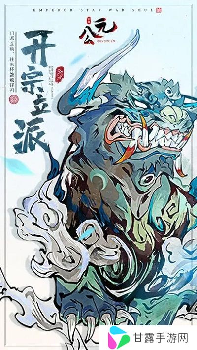 公元