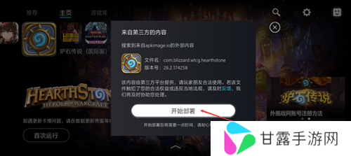 Kuyo游戏盒