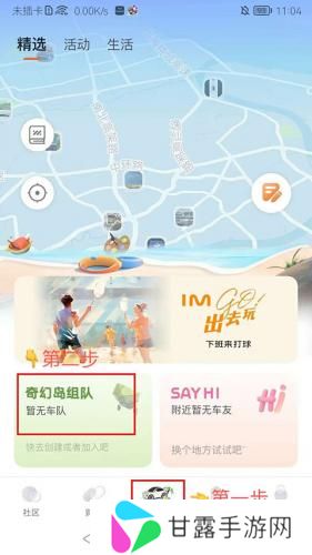 IM智己
