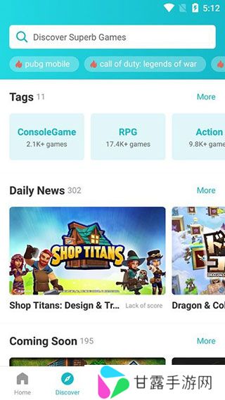 taptap海外版