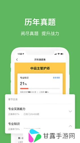 易哈佛