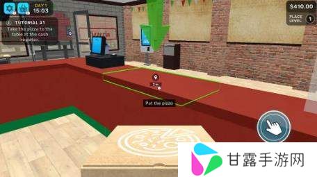 披萨店模拟器