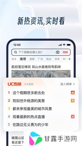 UC网盘手机版