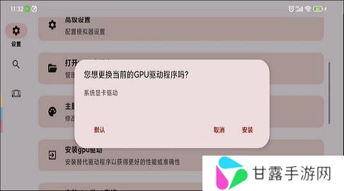 Suyu模拟器