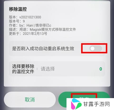搞机助手最新安卓版
