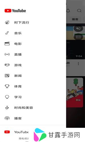 youtube官网版